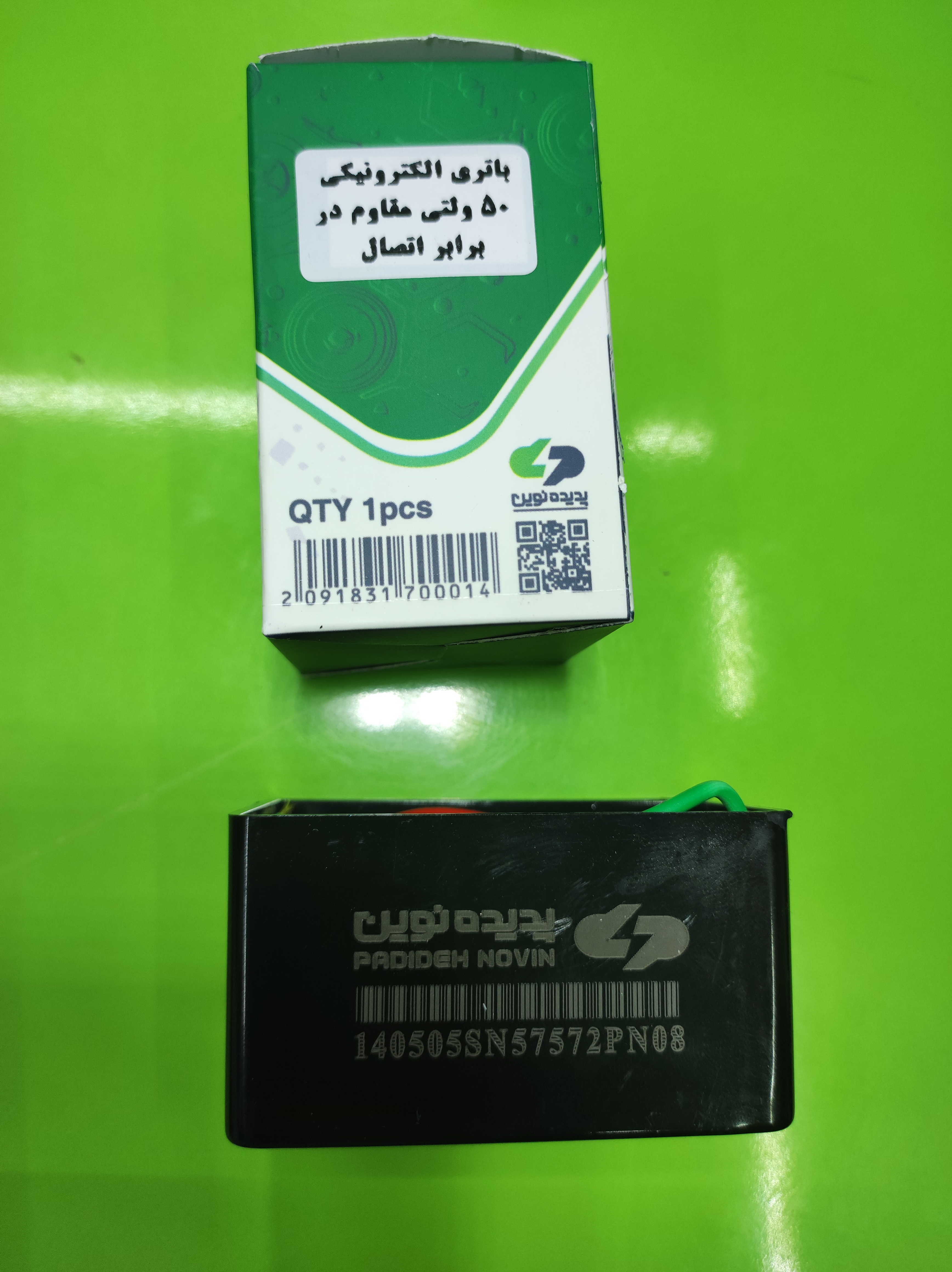 جایگزین باتری 50ولتی پدیده نوین