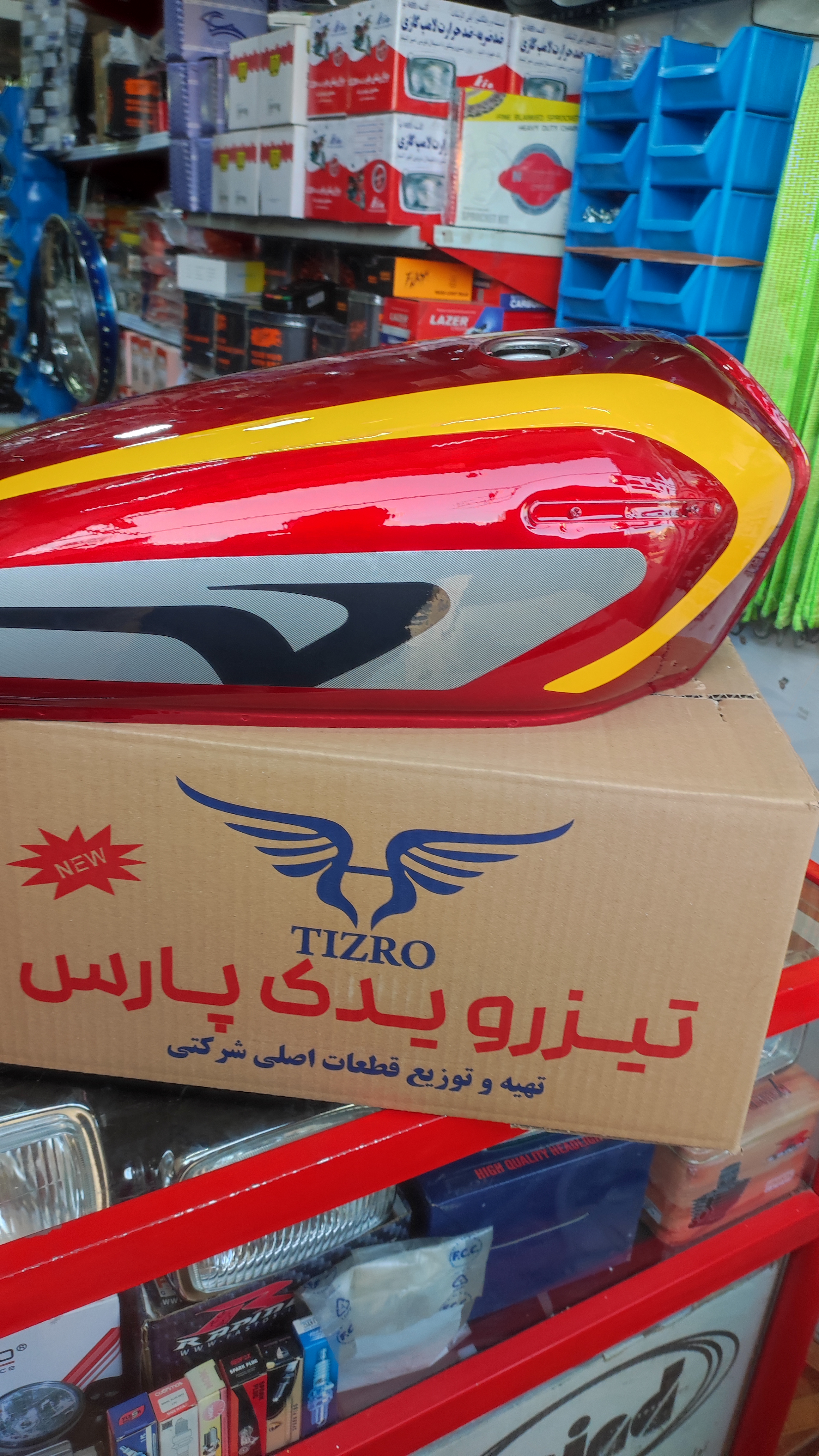 باک تیزرو زرشکی متالیک کاستوم زرد سفارشی