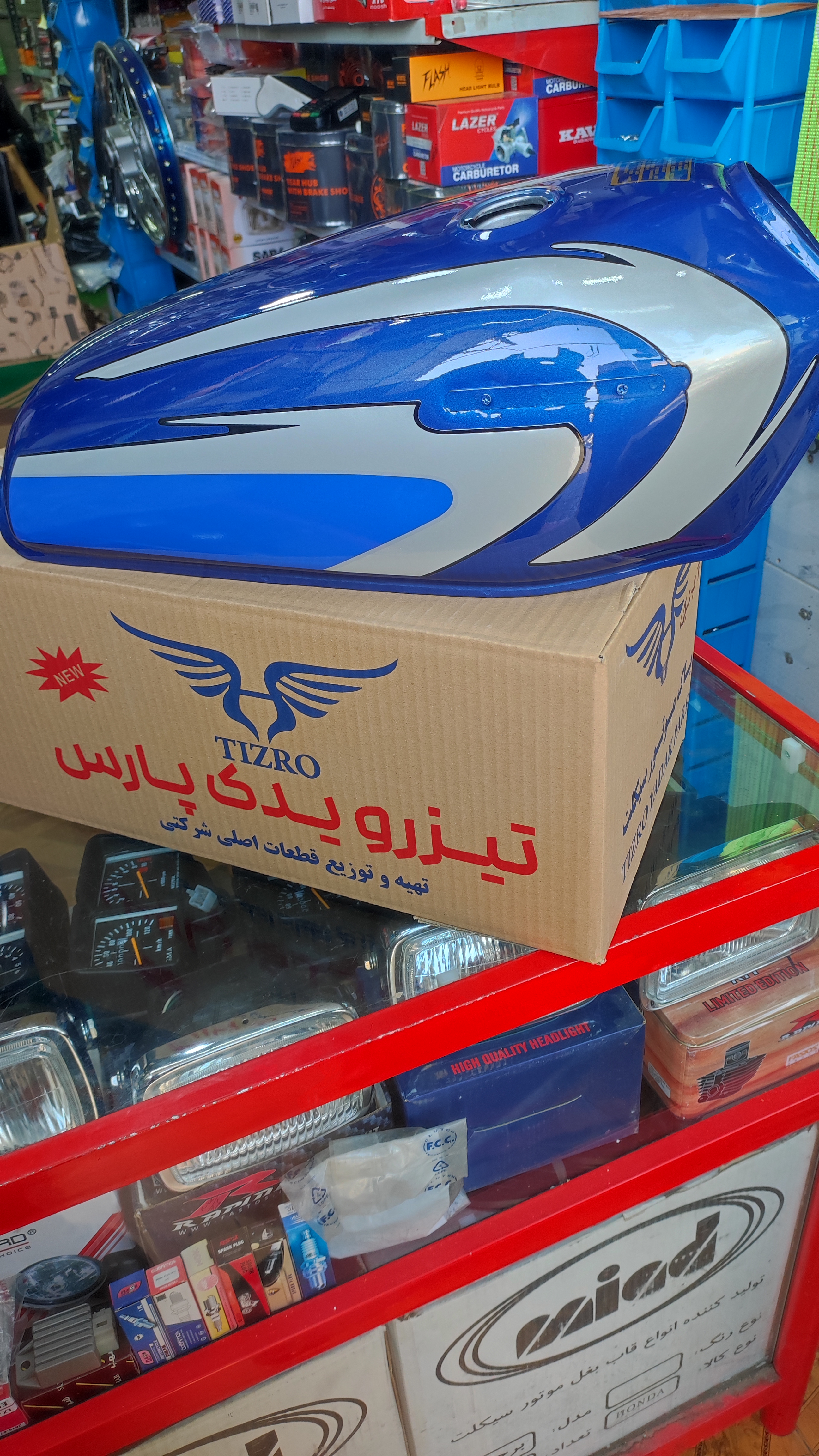 باک تیزرو آبی زیگمایی با قاب بغل