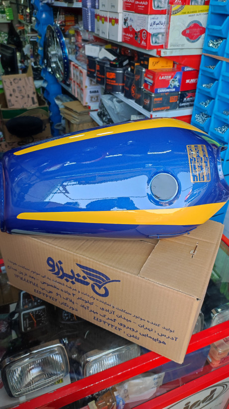 باک تیزرو آبی کاستوم زرد فوق سفارشی با قاب بغل