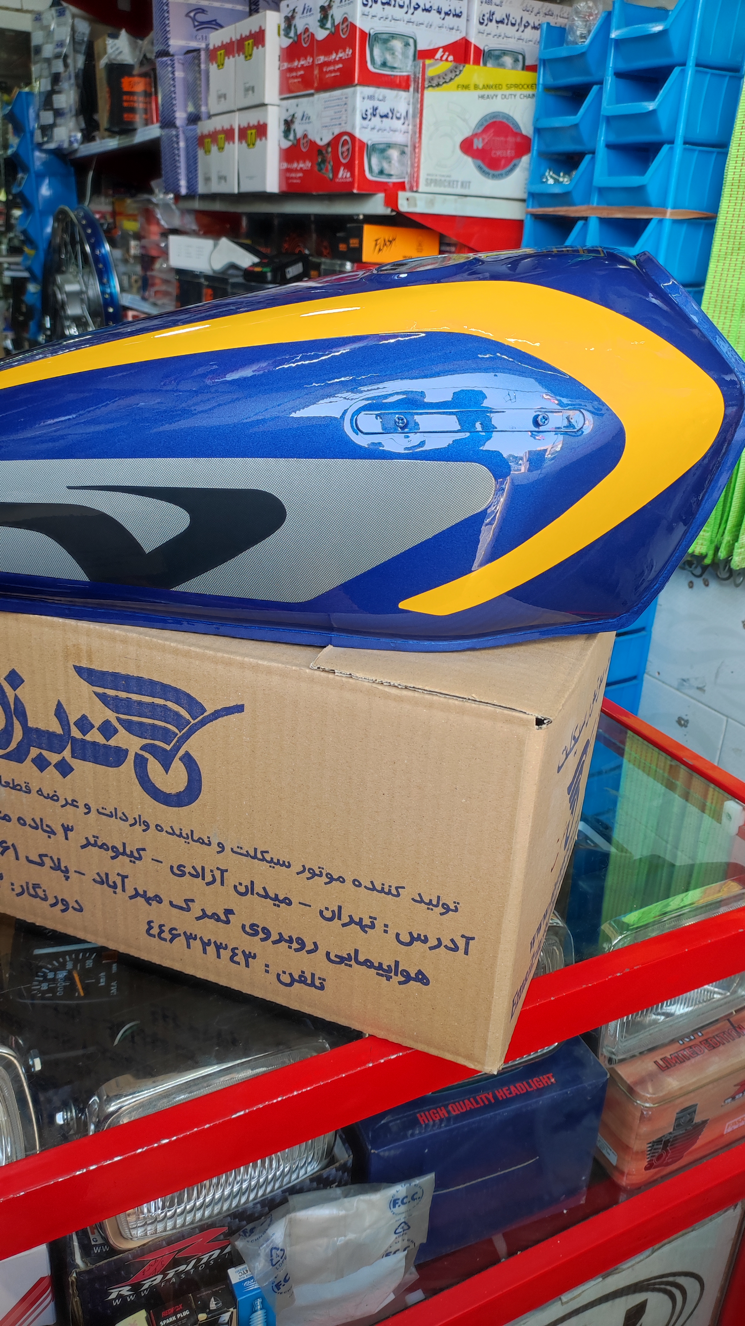 باک تیزرو آبی کاستوم زرد فوق سفارشی با قاب بغل