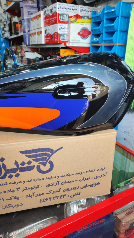 باک تیزرو مشکی اگزایتر بالا دودی فوق سفارشی با در بغل