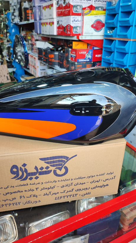باک تیزرو مشکی اگزایتر بالا دودی فوق سفارشی با در بغل